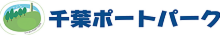 ChibaPortPark_logo.png