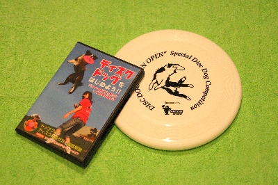 DDJ-DVD 149.JPG